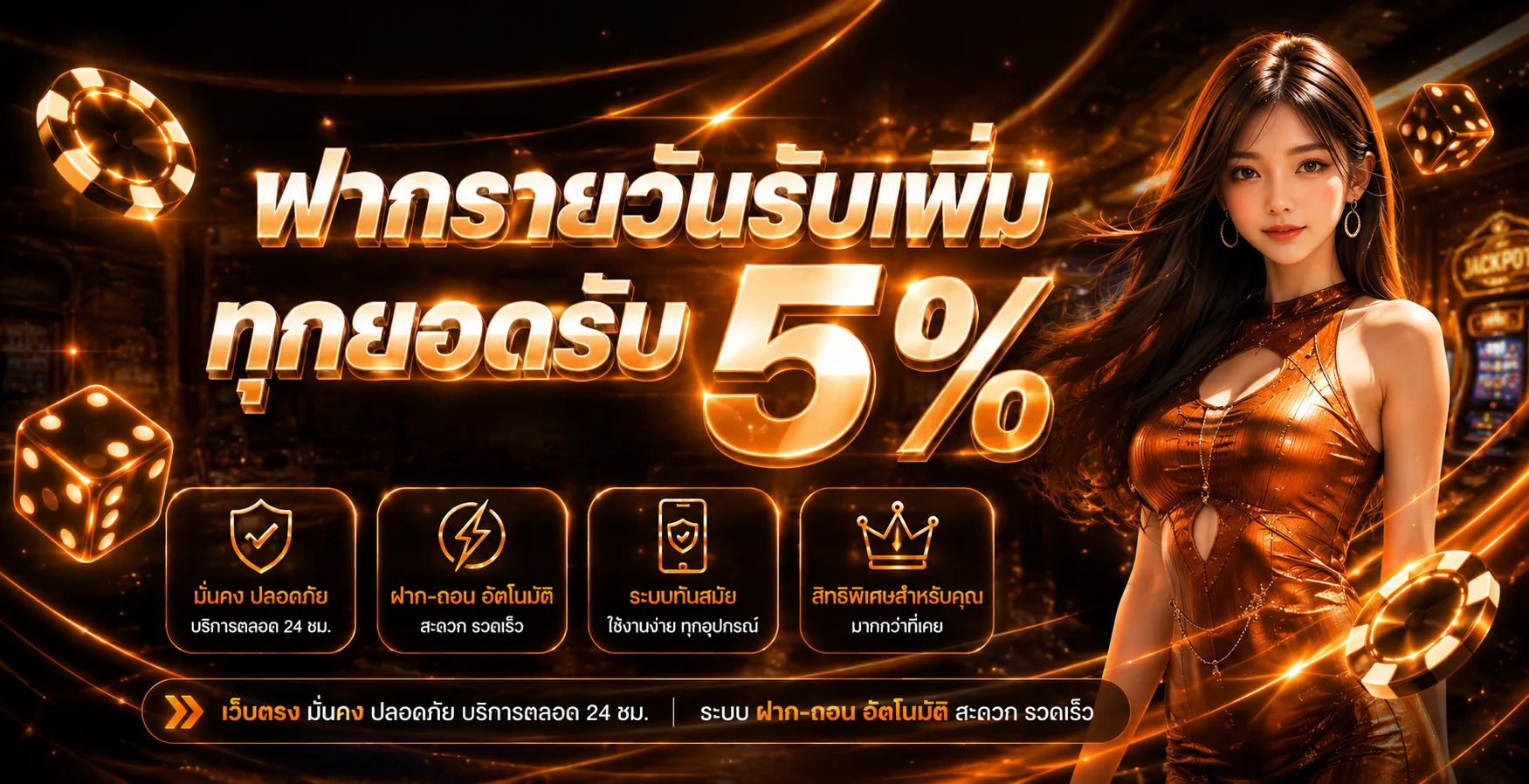 หน้าแรก OMG88 เว็บตรงรวมเกมพนันออนไลน์ครบวงจร