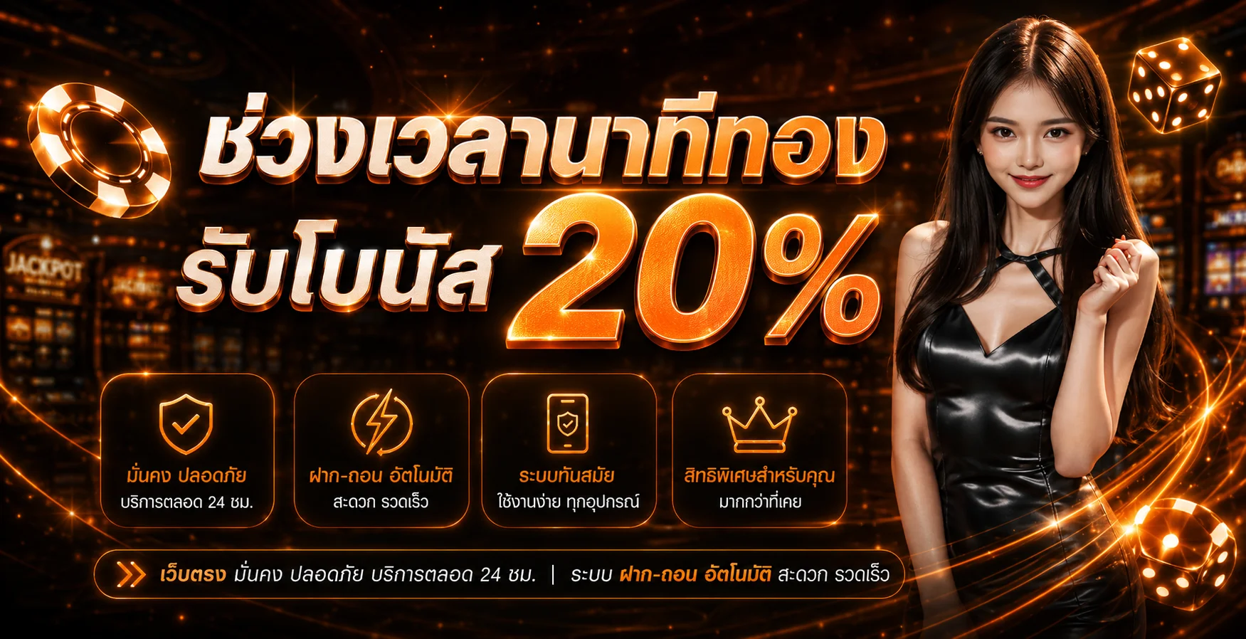 OMG88 เว็บตรง สล็อต แทงบอล คาสิโนสด หวย