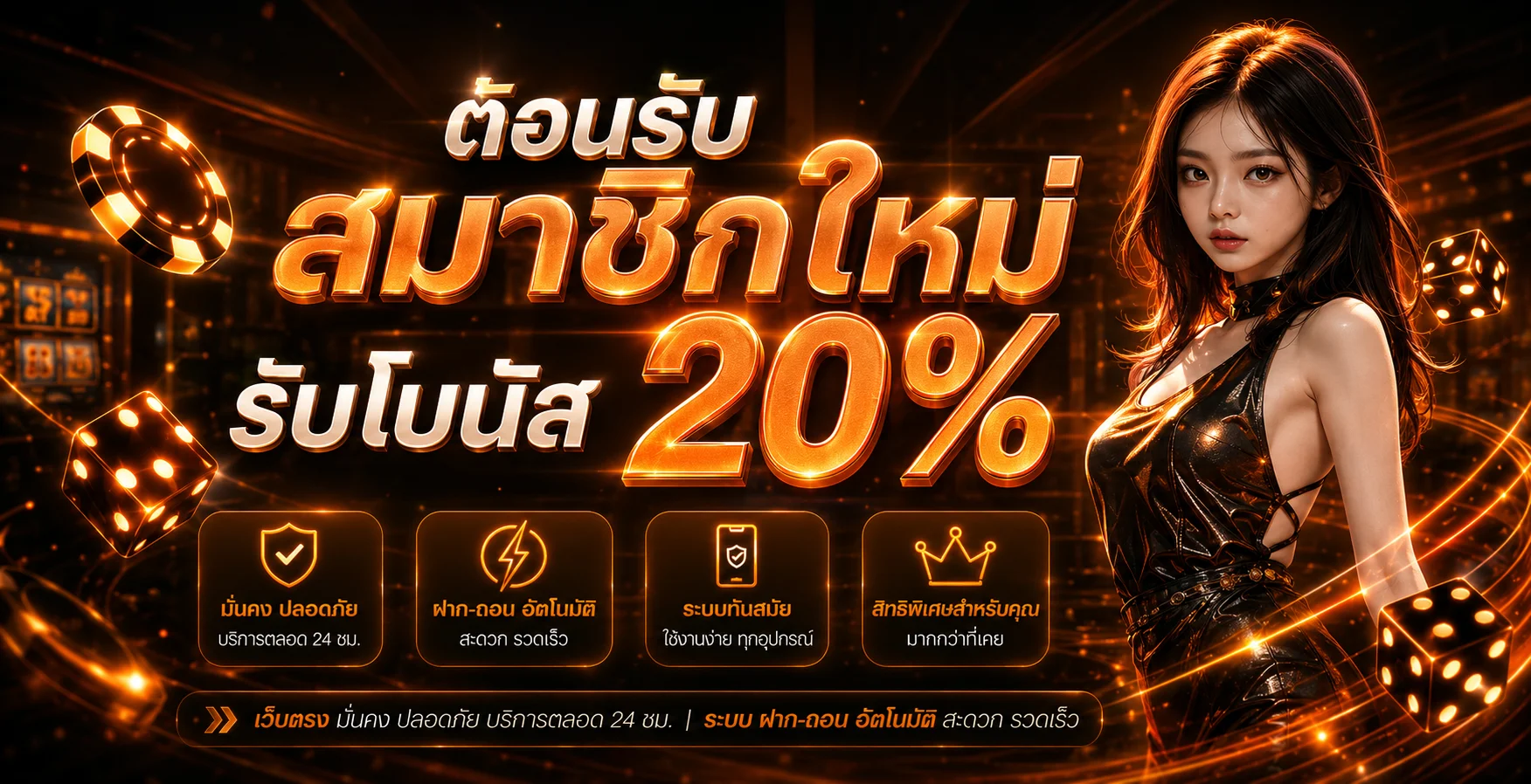 OMG88 เว็บตรง สล็อต แทงบอล คาสิโนสด หวย