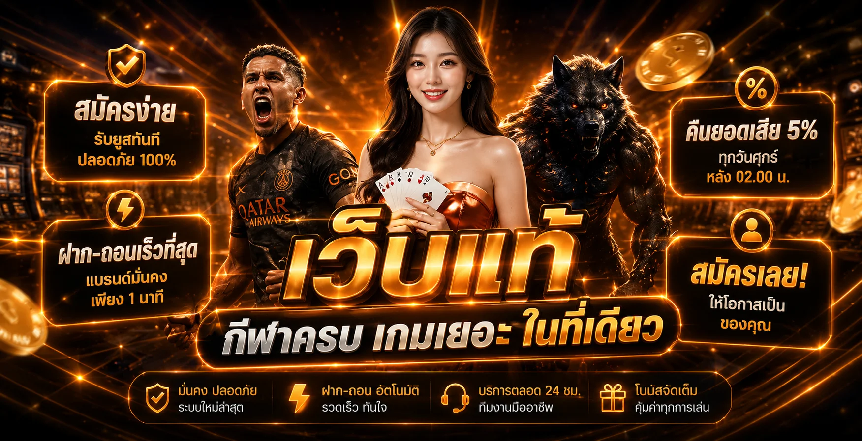 OMG88 โปรโมชั่นสมาชิกใหม่รับเครดิตฟรี amb69 1 รับ 20